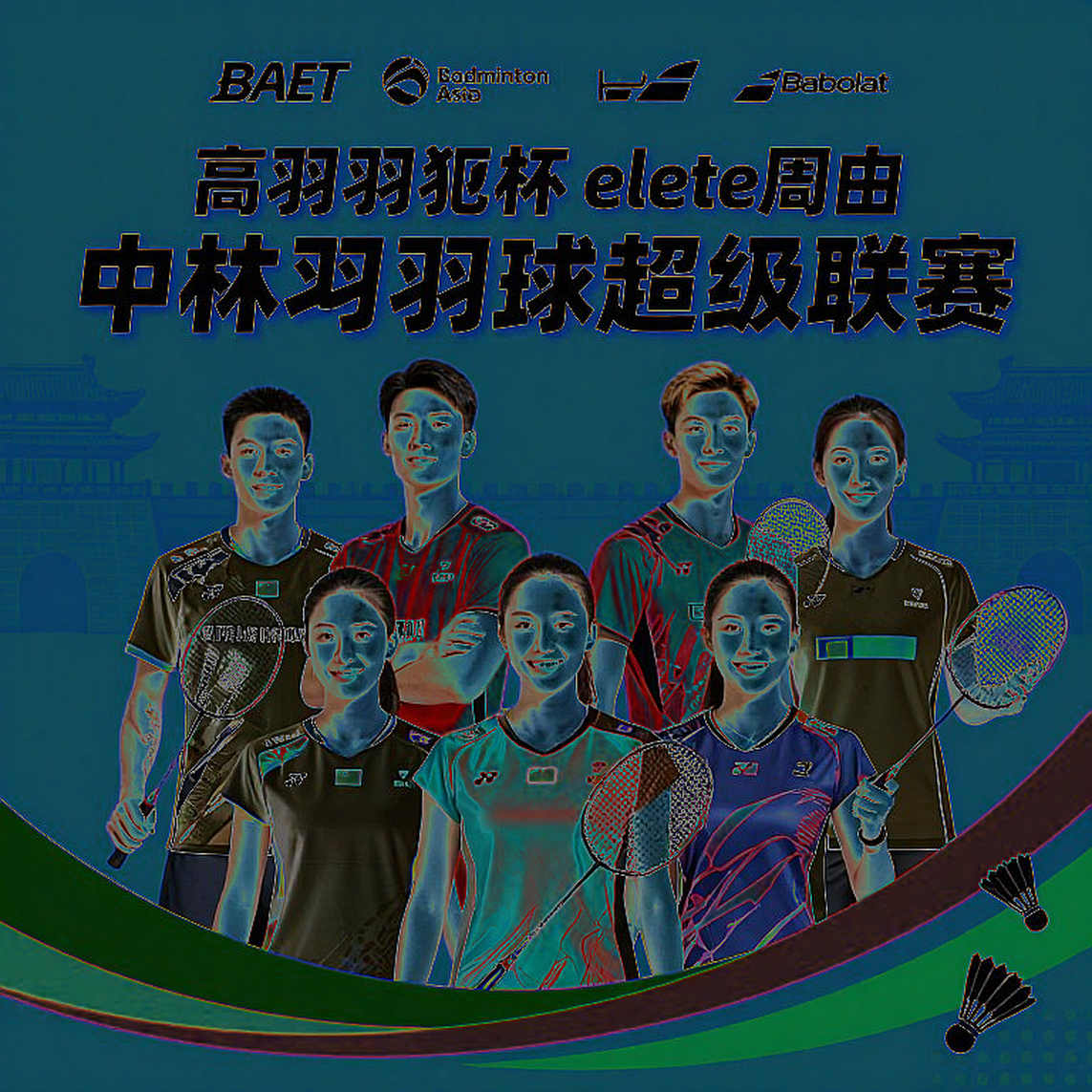 Alwi Farhan tập cùng Momota trước Asian Games 2026: Một thông cáo, ba khoảng trống dữ liệu